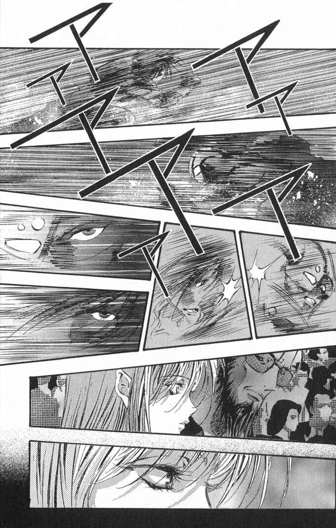 Page 14 Chapter 40 Macross 7 Trash