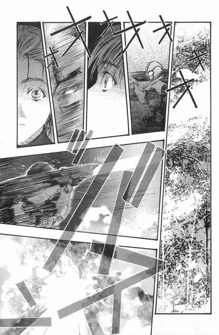 Page 23 Chapter 40 Macross 7 Trash