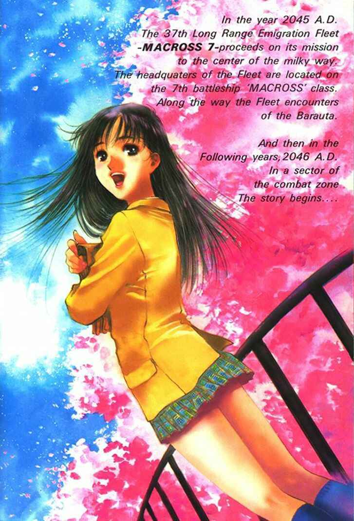 Page 3 Chapter 30 Macross 7 Trash