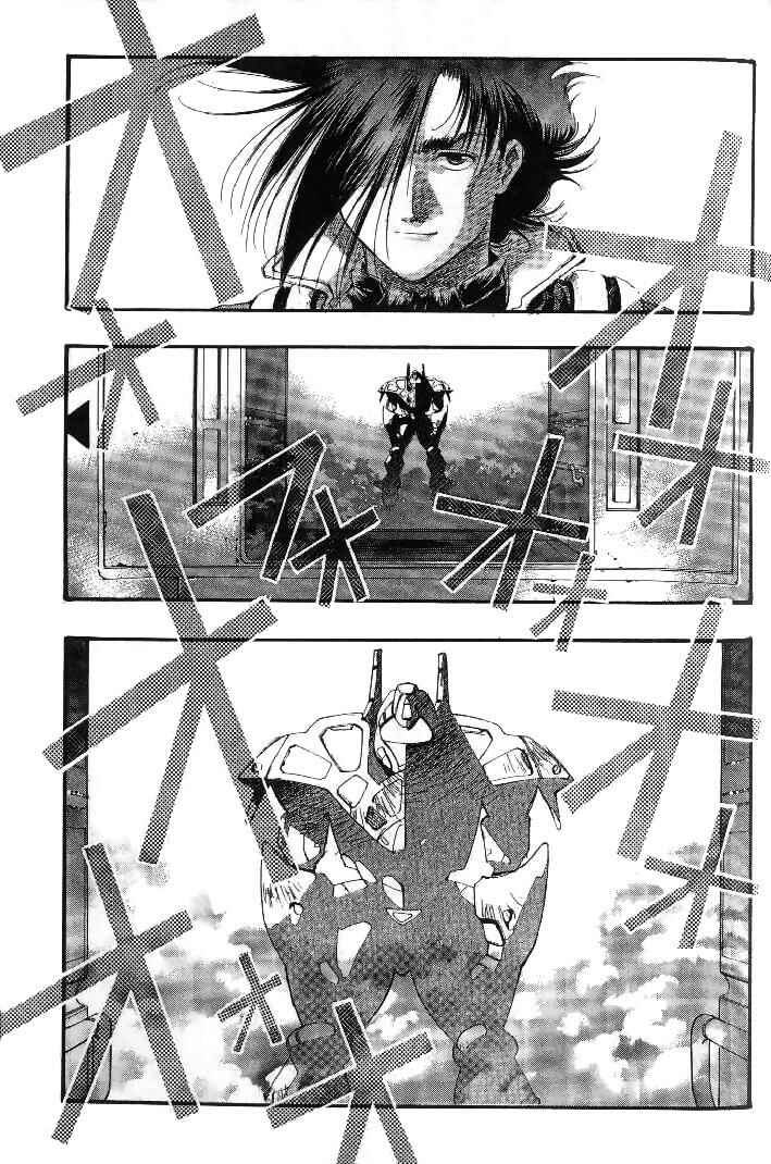 Page 14 Chapter 23 Macross 7 Trash