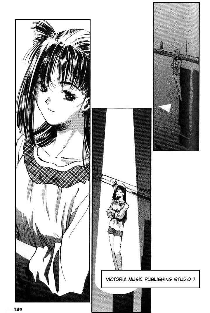 Page 1 Chapter 17 Macross 7 Trash