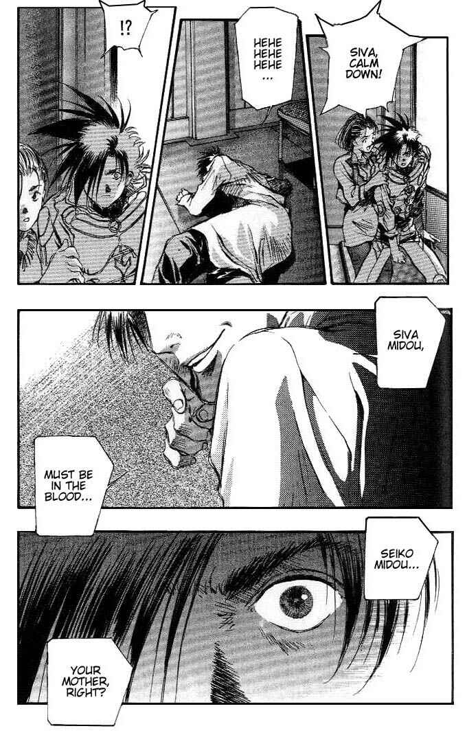 Page 16 Chapter 17 Macross 7 Trash