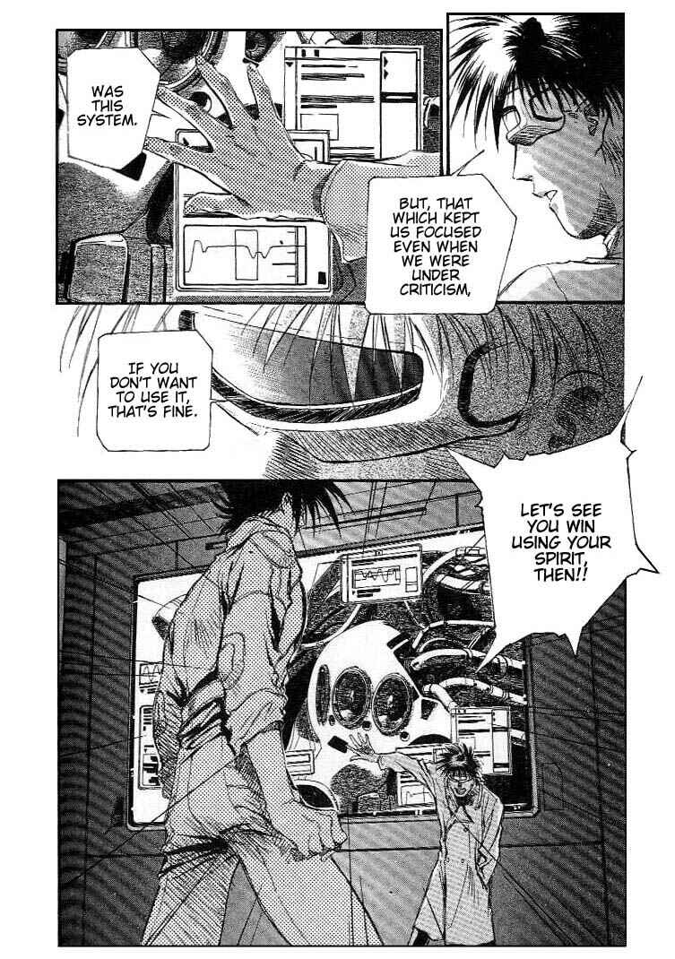 Page 21 Chapter 17 Macross 7 Trash