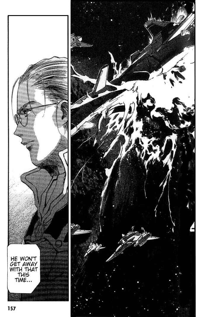 Page 8 Chapter 17 Macross 7 Trash