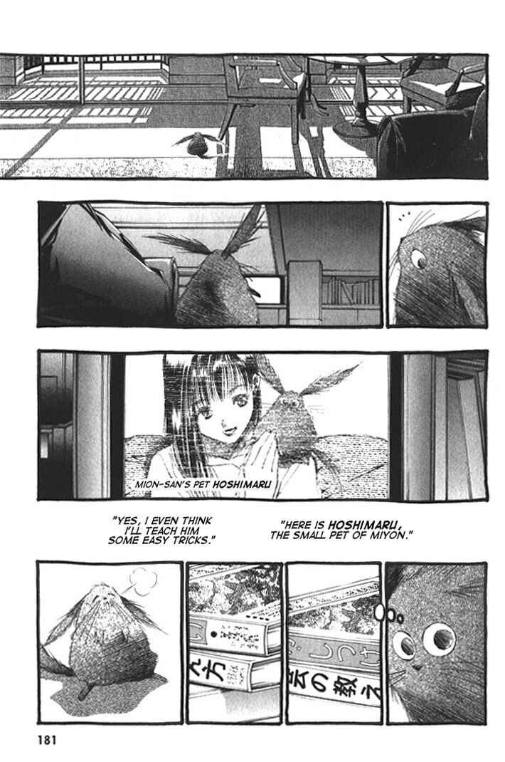 Page 7 Chapter 36.5 Macross 7 Trash