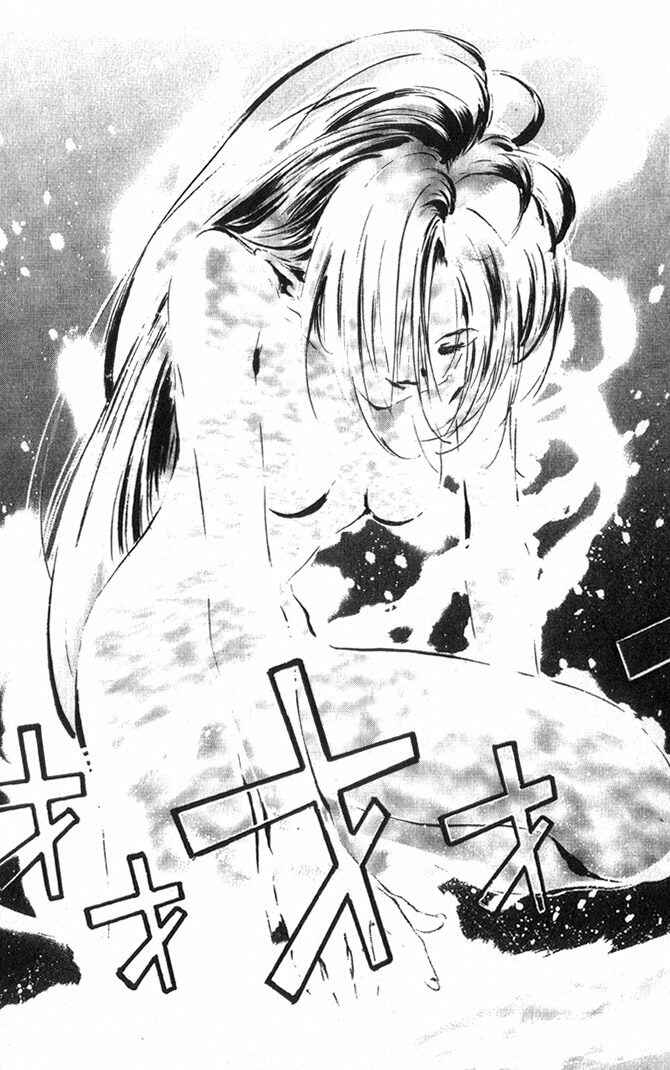 Page 6 Chapter 50 Macross 7 Trash
