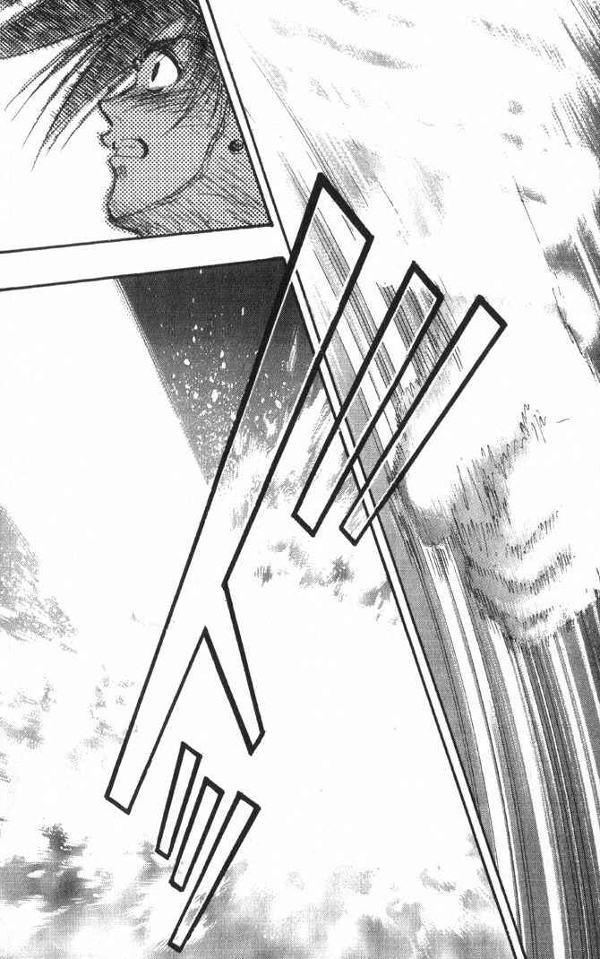 Page 7 Chapter 50 Macross 7 Trash