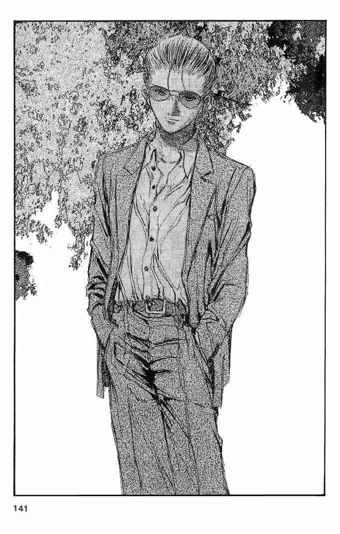Page 22 Chapter 28 Macross 7 Trash