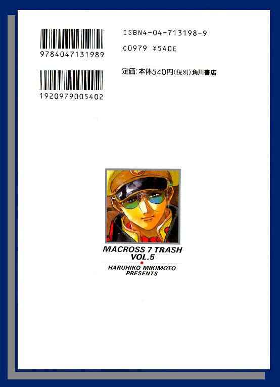 Page 32 Chapter 24 Macross 7 Trash