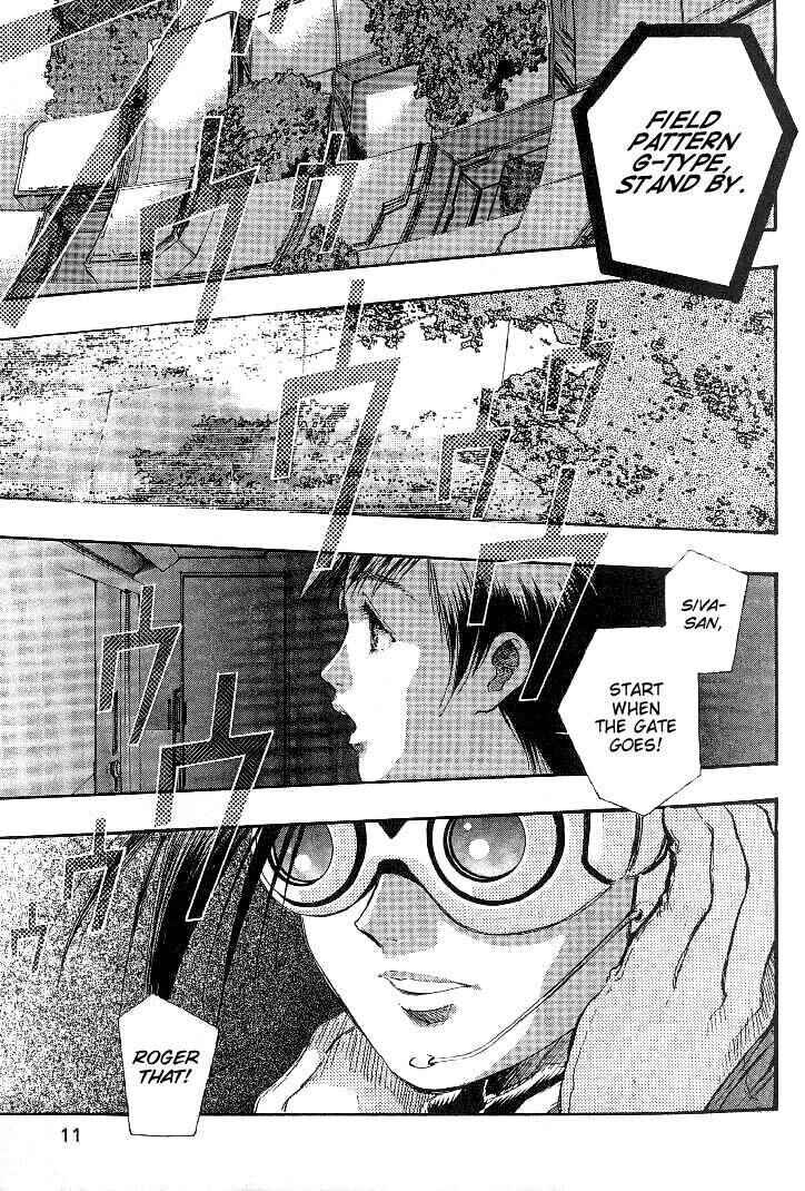 Page 5 Chapter 24 Macross 7 Trash