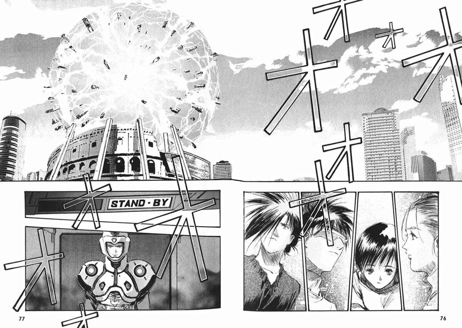 Page 20 Chapter 32 Macross 7 Trash
