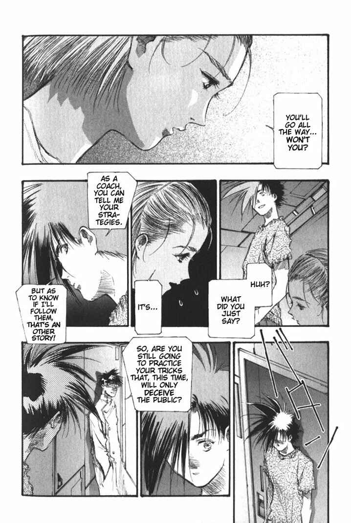 Page 5 Chapter 32 Macross 7 Trash