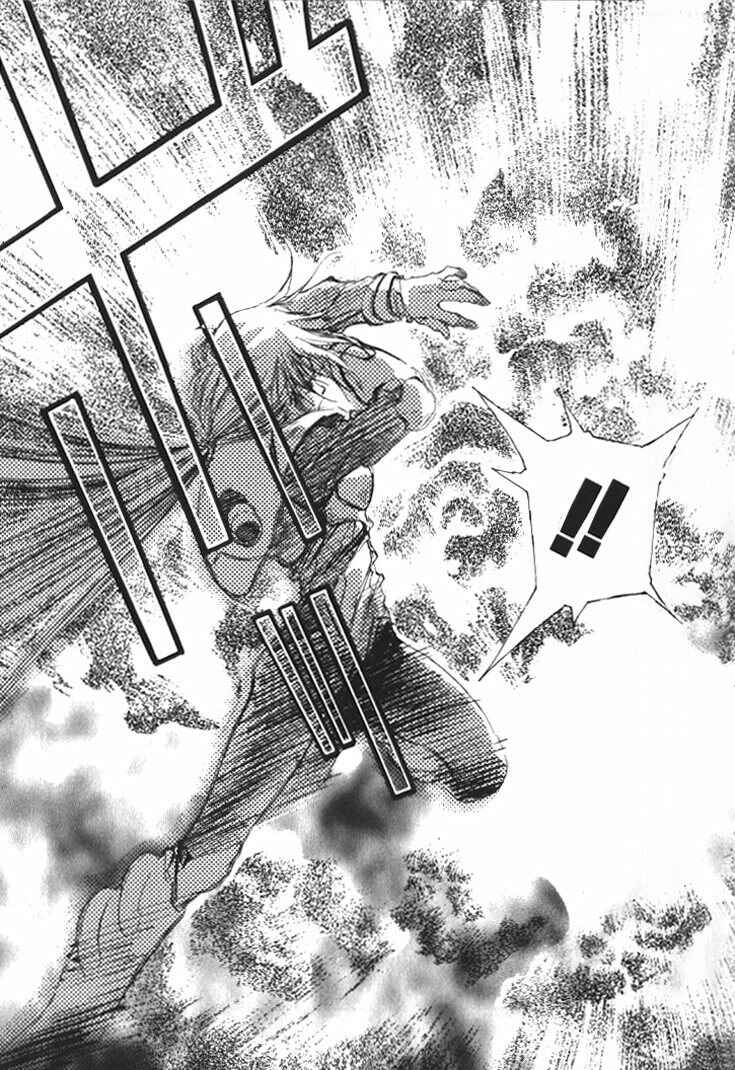 Page 11 Chapter 33 Macross 7 Trash