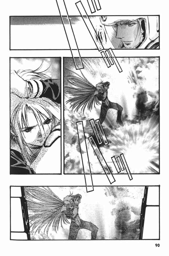 Page 12 Chapter 33 Macross 7 Trash