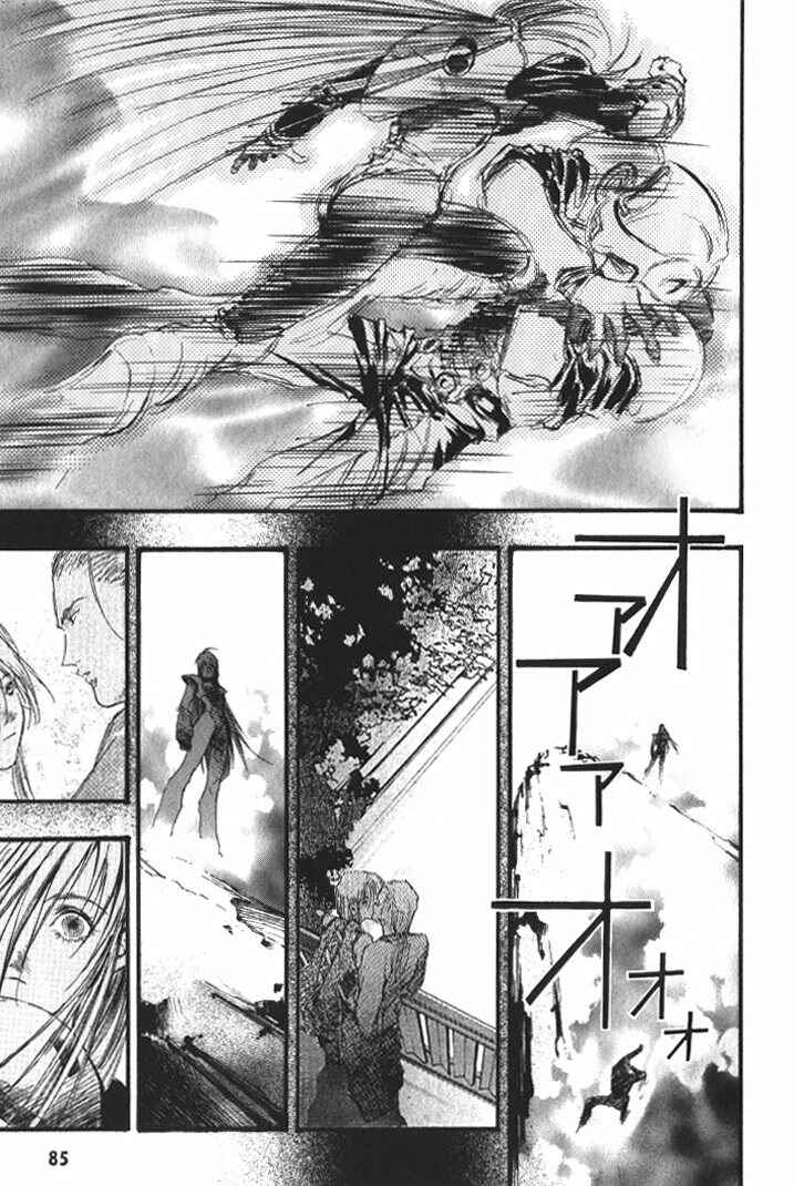 Page 7 Chapter 33 Macross 7 Trash