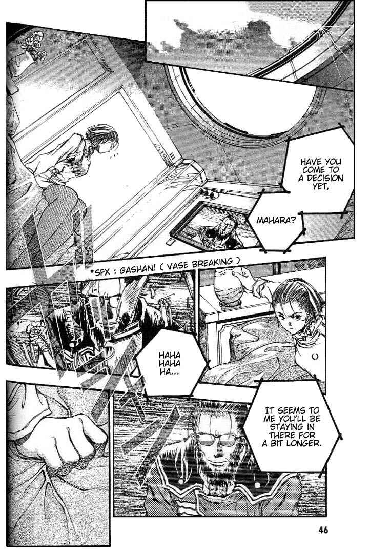 Page 10 Chapter 13 Macross 7 Trash