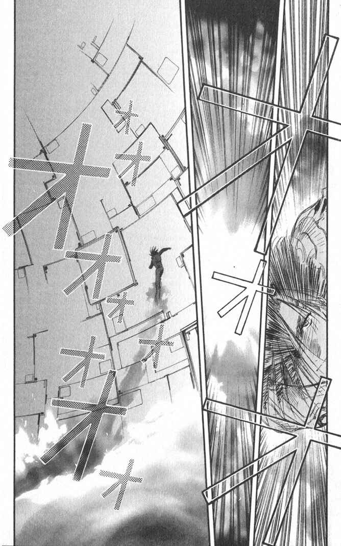 Page 15 Chapter 39 Macross 7 Trash