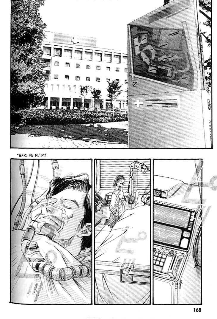 Page 22 Chapter 11 Macross 7 Trash