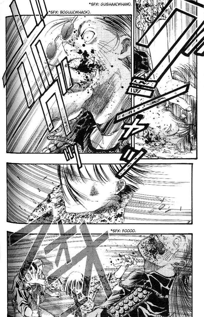 Page 4 Chapter 11 Macross 7 Trash