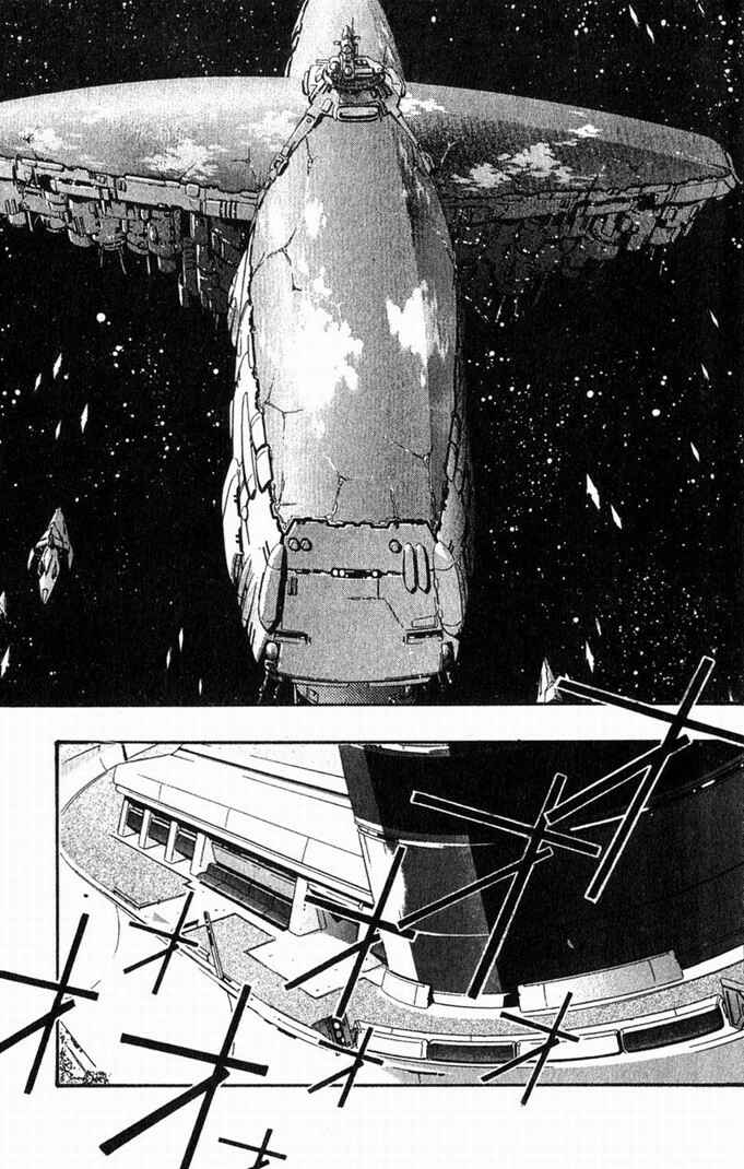 Page 7 Chapter 37 Macross 7 Trash