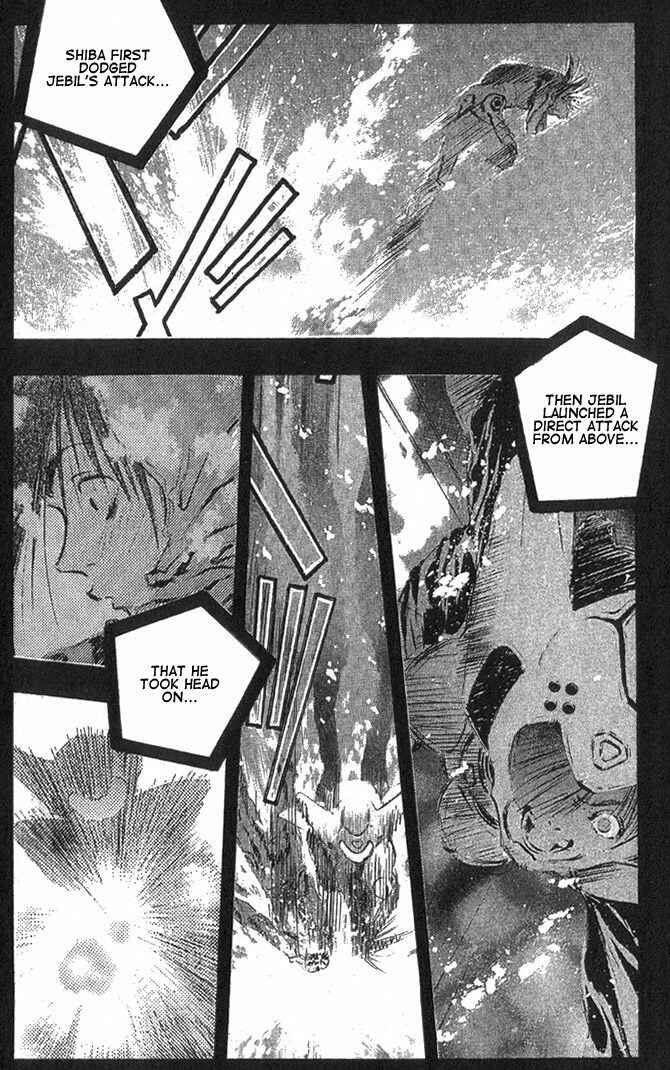 Page 8 Chapter 48 Macross 7 Trash