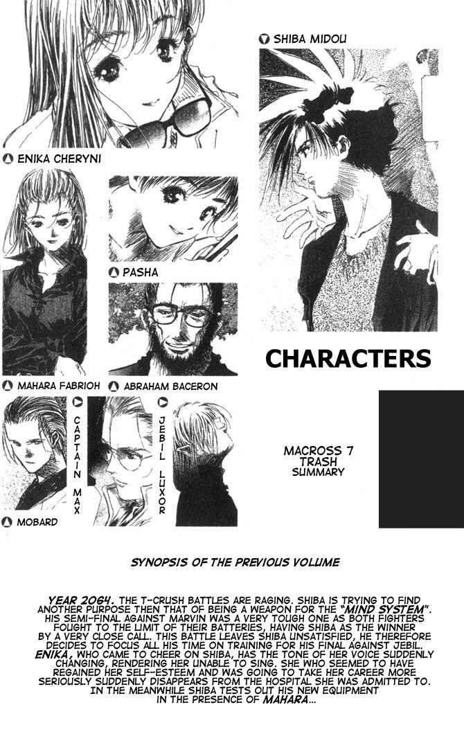 Page 6 Chapter 43.5 Macross 7 Trash