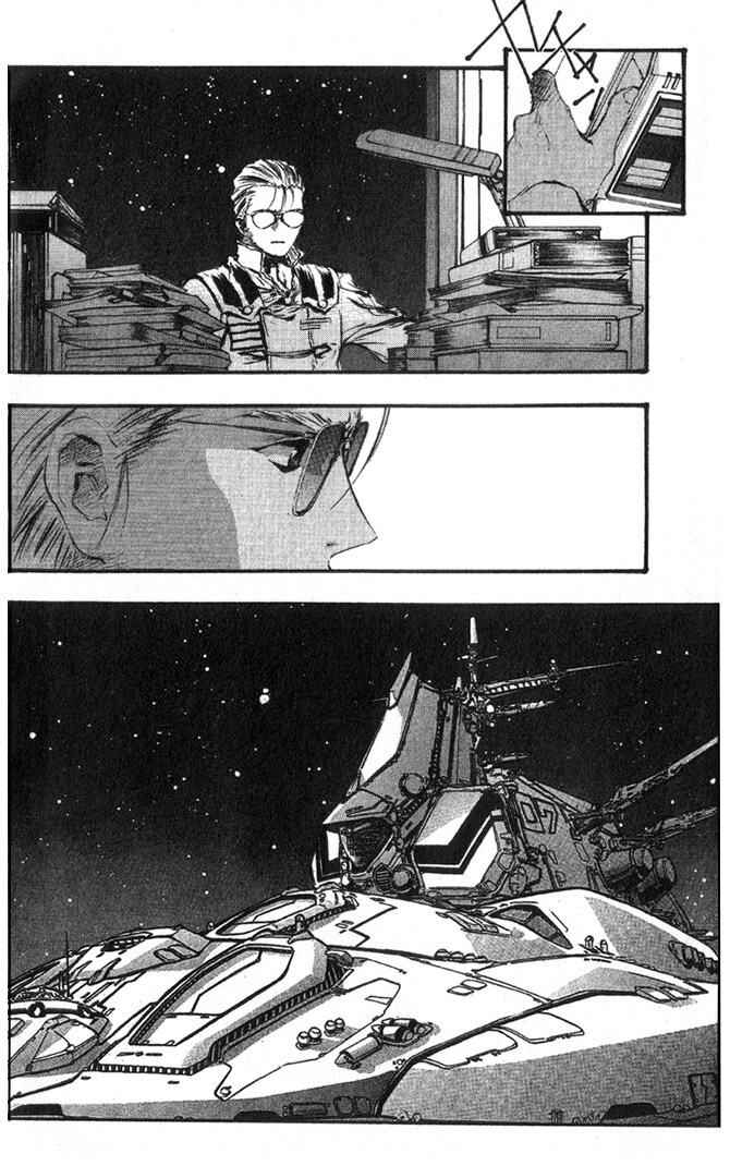 Page 16 Chapter 47 Macross 7 Trash