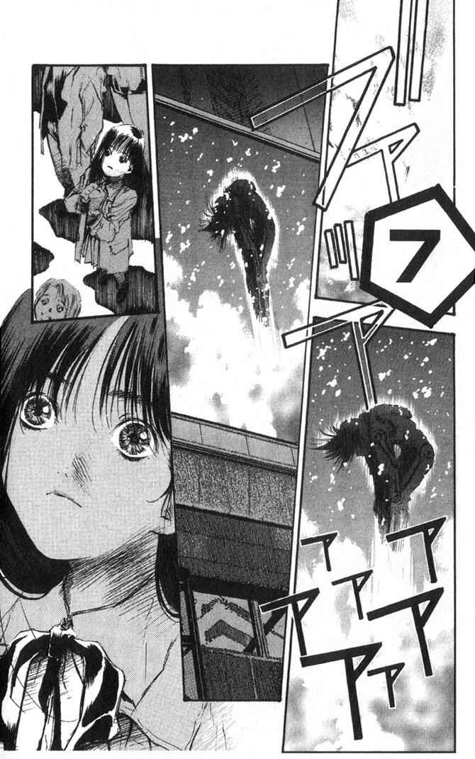 Page 4 Chapter 47 Macross 7 Trash