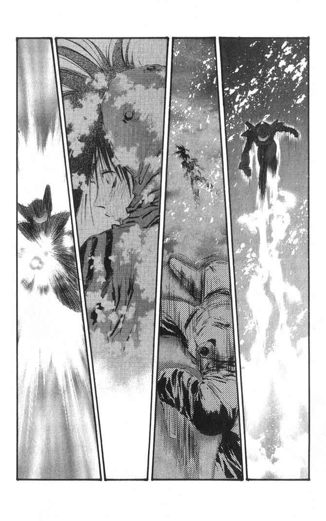 Page 9 Chapter 47 Macross 7 Trash