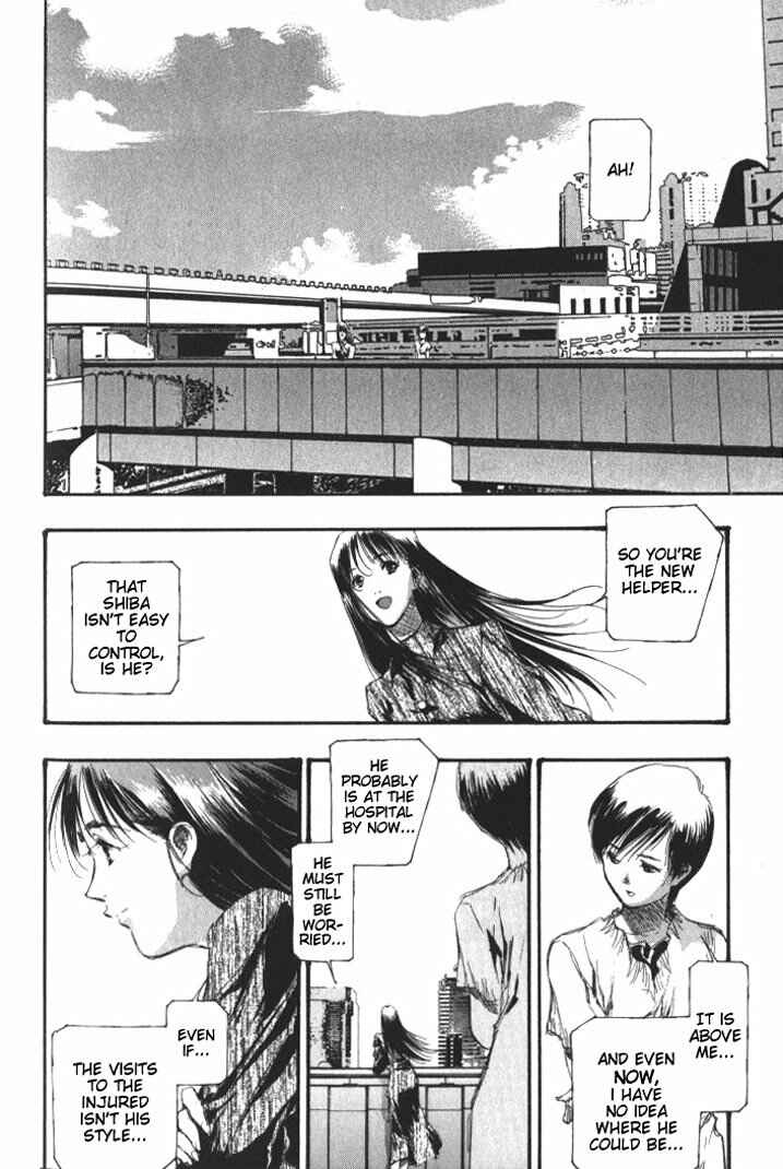 Page 10 Chapter 31 Macross 7 Trash