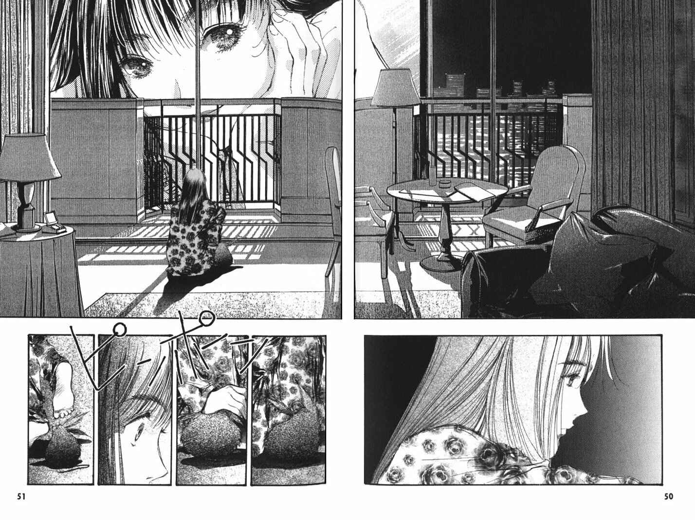 Page 17 Chapter 31 Macross 7 Trash