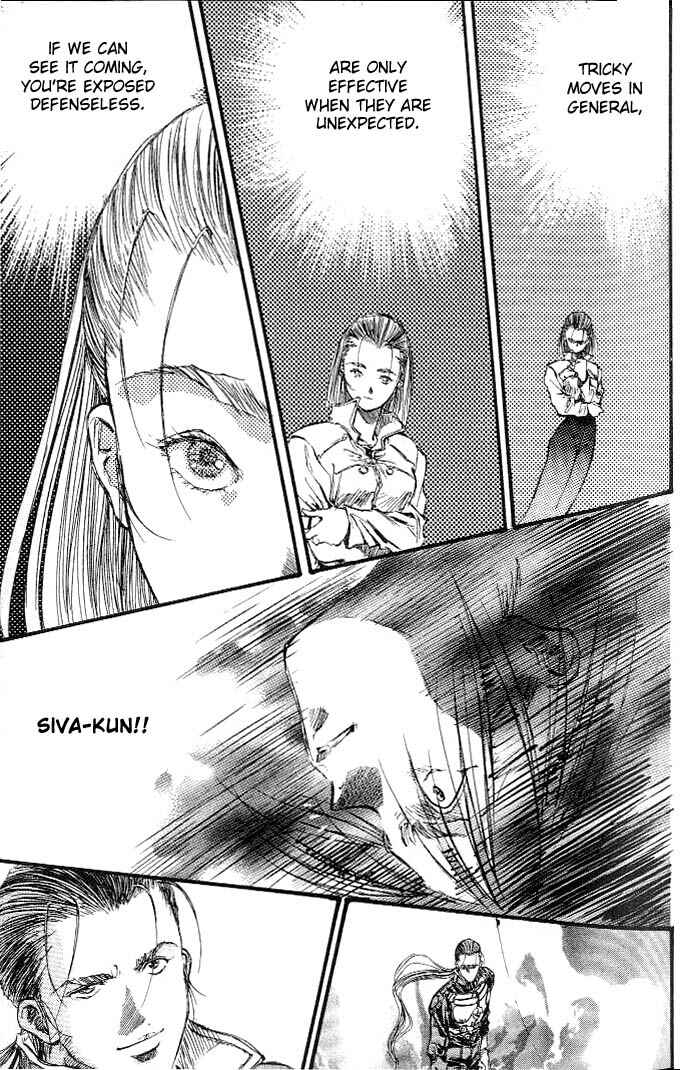 Page 12 Chapter 7 Macross 7 Trash