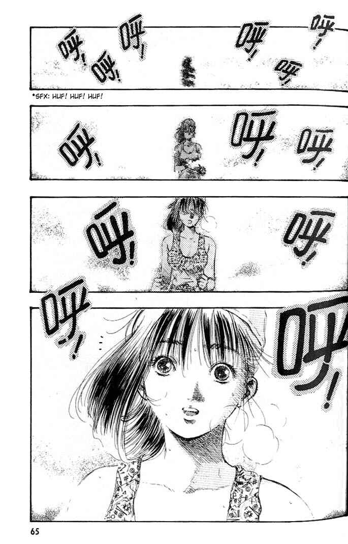 Page 1 Chapter 8 Macross 7 Trash
