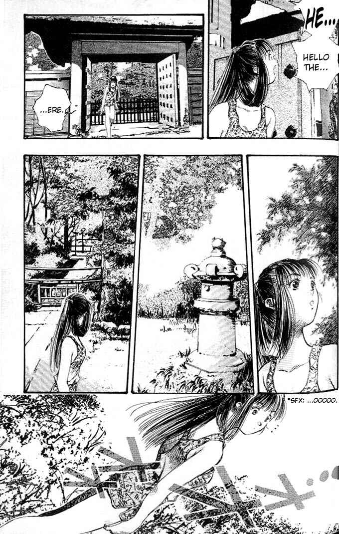 Page 14 Chapter 8 Macross 7 Trash