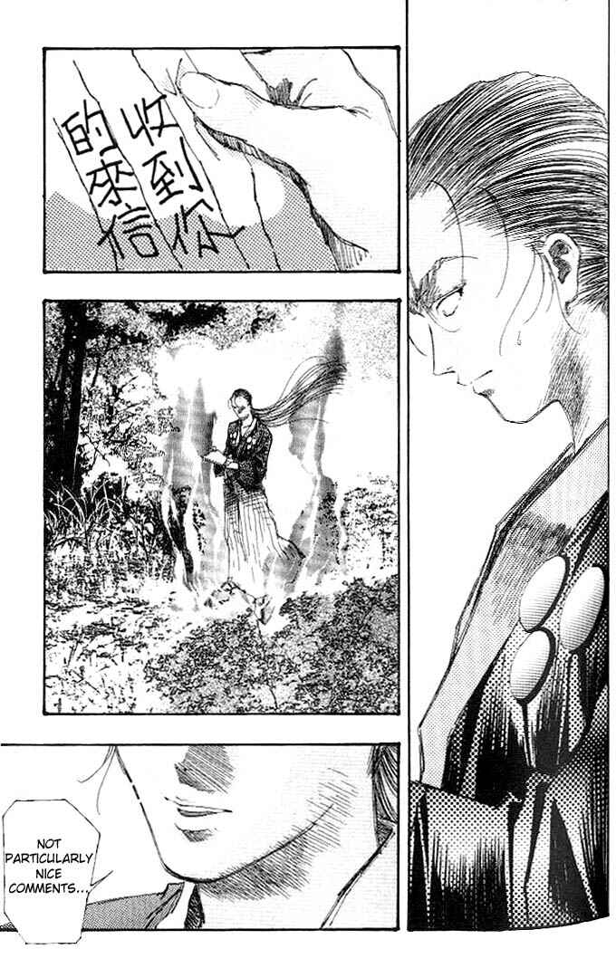Page 18 Chapter 8 Macross 7 Trash