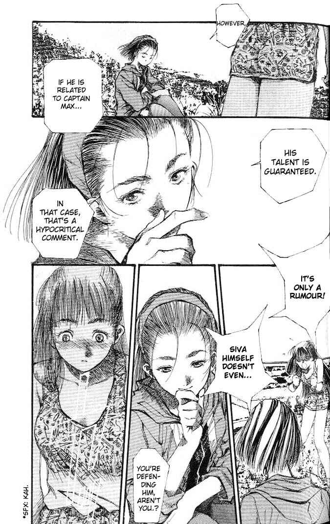 Page 8 Chapter 8 Macross 7 Trash
