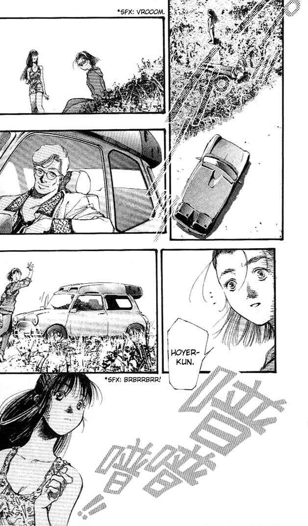 Page 9 Chapter 8 Macross 7 Trash