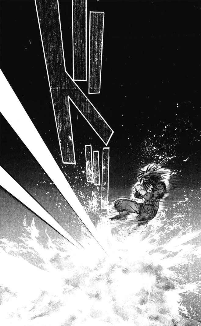 Page 16 Chapter 38 Macross 7 Trash