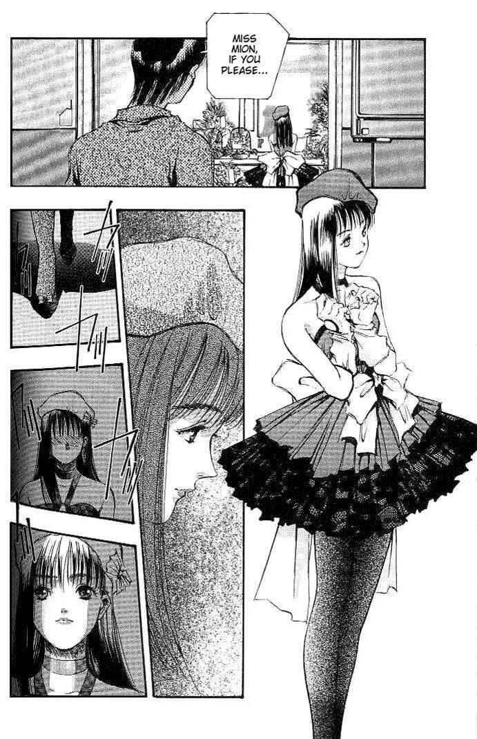 Page 12 Chapter 20 Macross 7 Trash