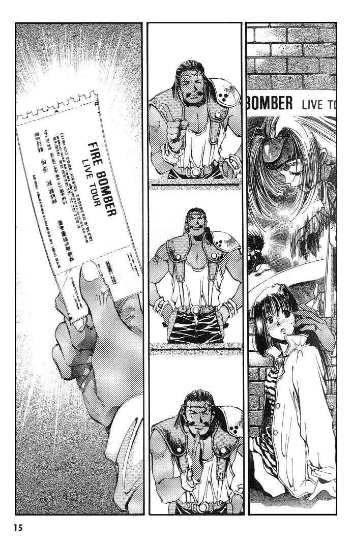 Page 11 Chapter 18 Macross 7 Trash
