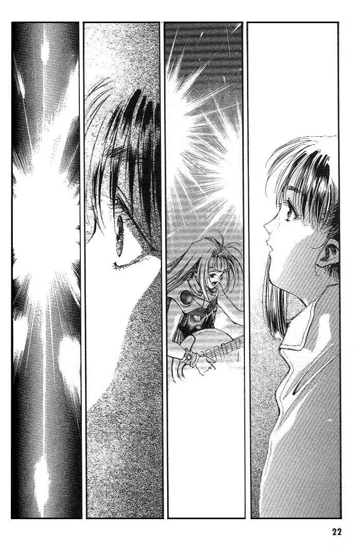 Page 17 Chapter 18 Macross 7 Trash