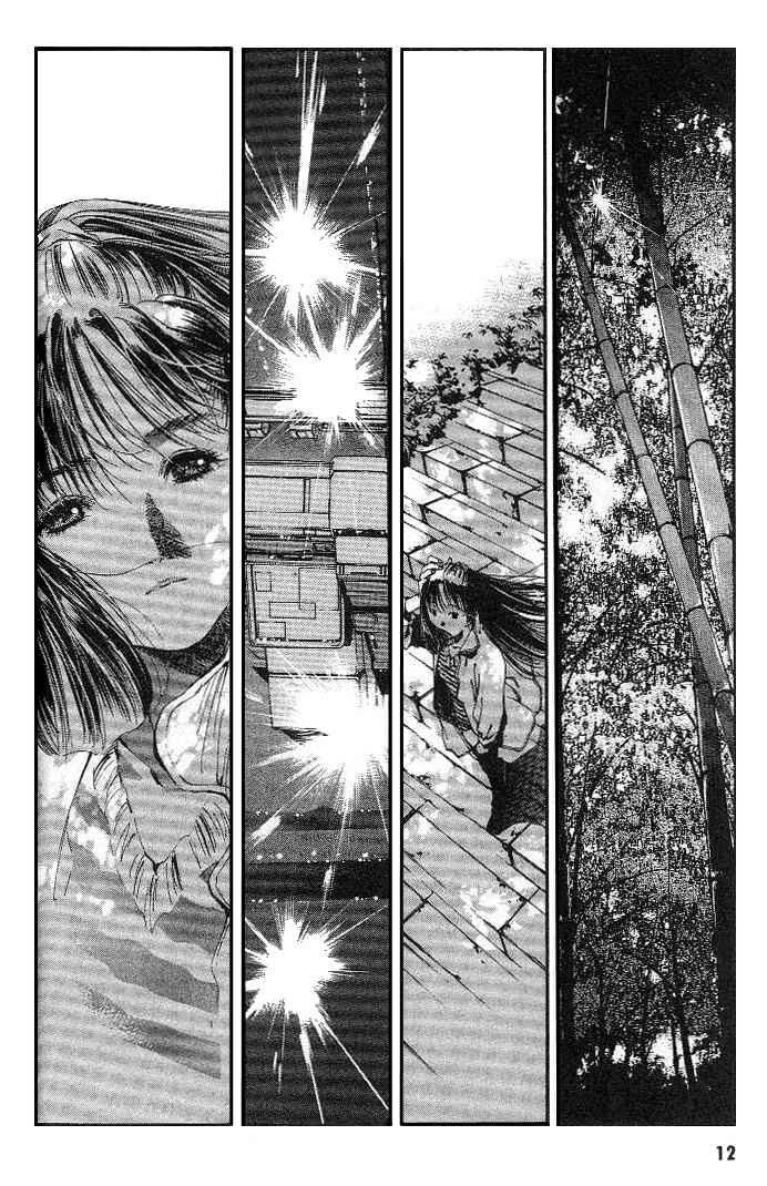 Page 8 Chapter 18 Macross 7 Trash