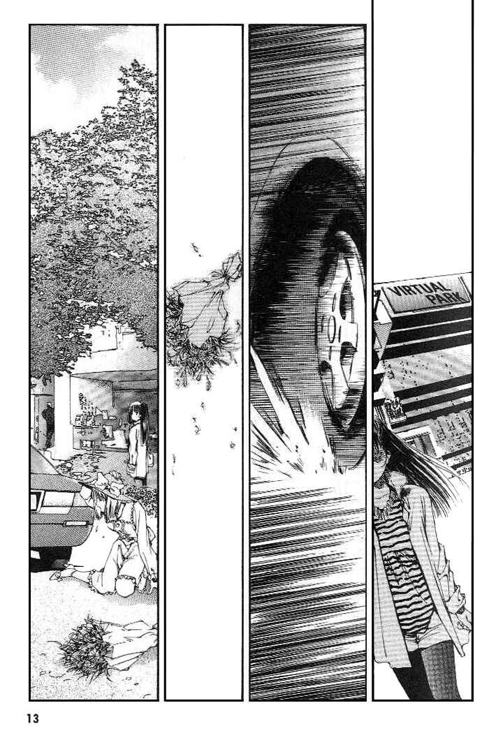 Page 9 Chapter 18 Macross 7 Trash
