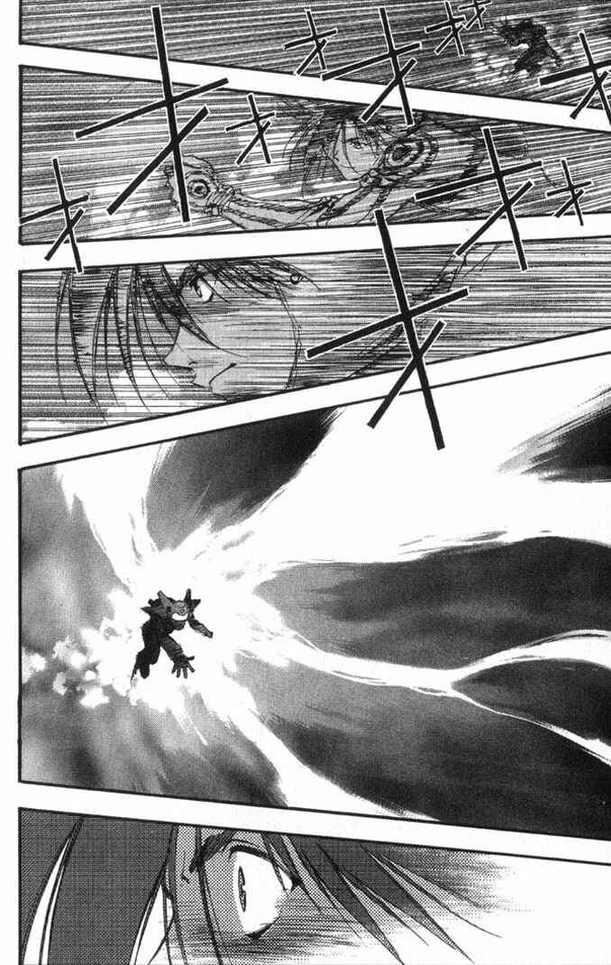 Page 18 Chapter 51 Macross 7 Trash