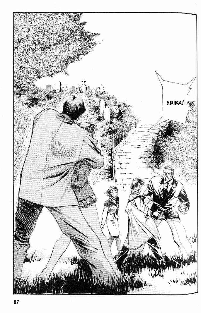 Page 21 Chapter 2 Macross 7 Trash
