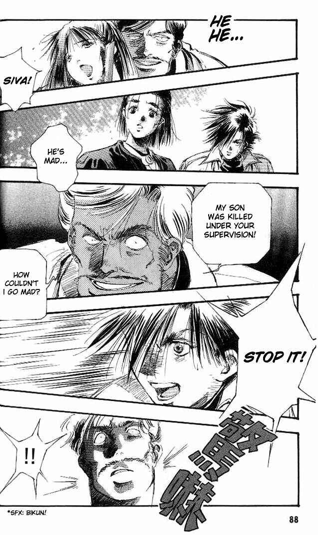 Page 22 Chapter 2 Macross 7 Trash