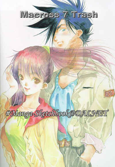 Page 30 Chapter 2 Macross 7 Trash