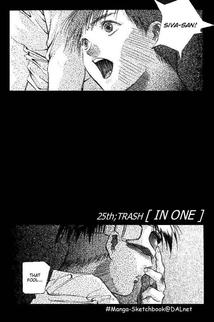 Page 1 Chapter 25 Macross 7 Trash