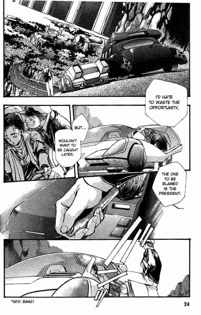 Page 23 Chapter 0 Macross 7 Trash