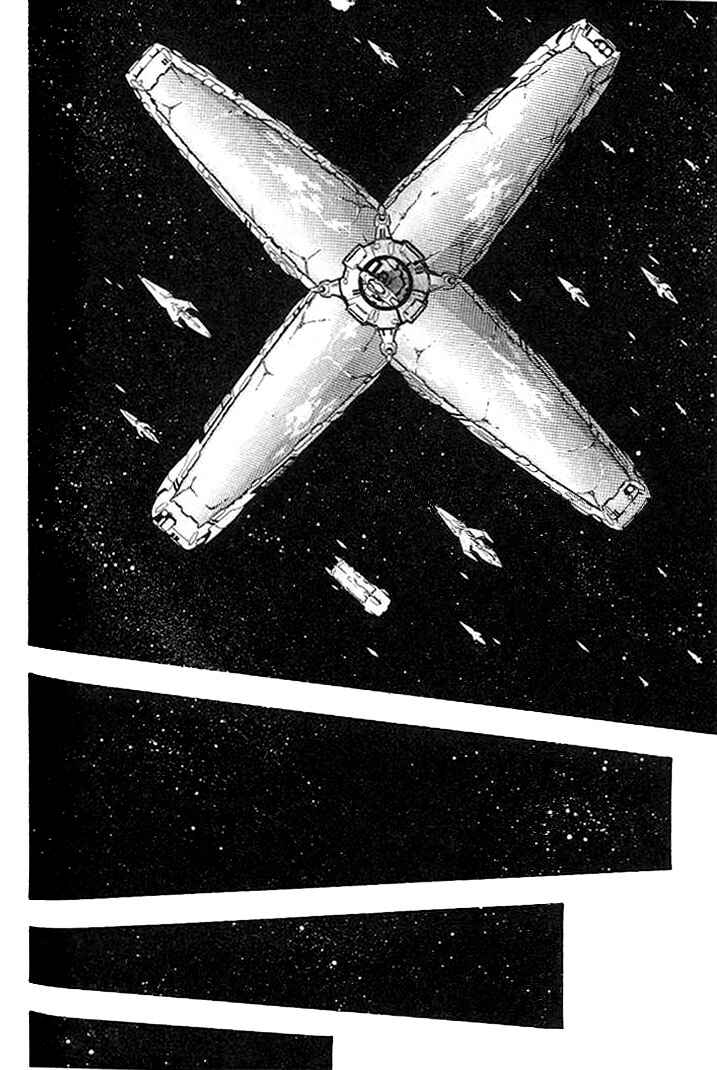 Page 3 Chapter 5 Macross 7 Trash